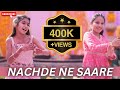 Nachde Ne Saare Cute Bride S Kids Dance Performance Haldi Choreography