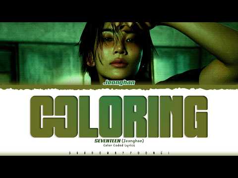 JEONGHAN (SEVENTEEN) 'Coloring' Lyrics (세븐틴 컬러링 가사) [Color Coded_Han_Rom_Eng]