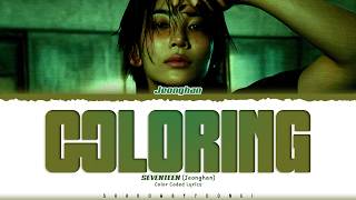 Download lagu JEONGHAN (SEVENTEEN) 'Coloring' Lyrics (세븐틴 컬러링 가사) [Color Coded_Han_Rom_Eng] mp3