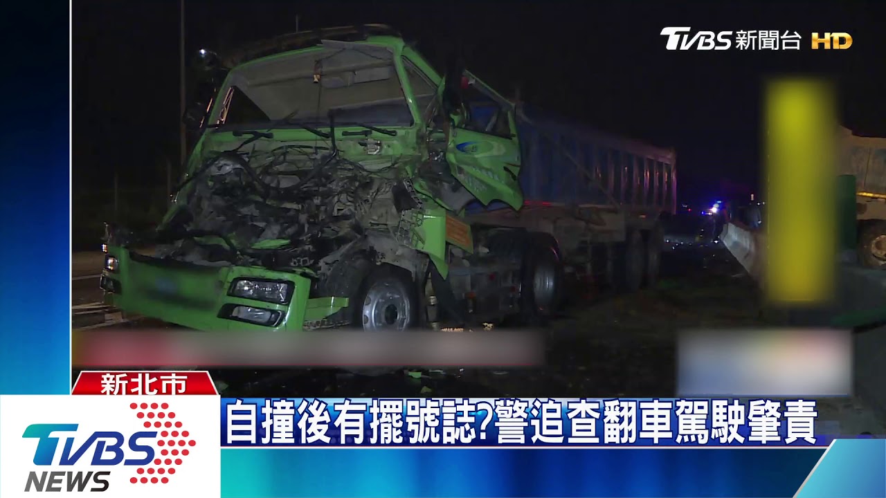 疑爆胎衝分隔島! 對向貨車撞上駕駛夾車亡
