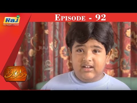 Aarthi | Episode - 92 | Sithara | Vijay Aadhiraj | RajTv