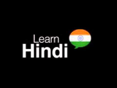 Pratiquer la langue indienne