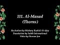 Quran 111 Al-Masad Sahih International ...