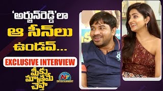 Abhinav Gomatam & Avantika Mishra Exclusive Interview | Meeku Matrame Chepta