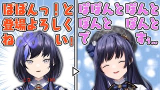 【ぽぽんと1周年】先斗寧 徐々に溶けていく配信開始挨拶の変遷 &おまけ【にじさんじ】