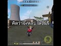 ฟีฟายแม็ก
