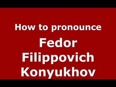 How to pronounce Fedor Filippovich Konyukhov (Russian/Russia) - PronounceNames.com