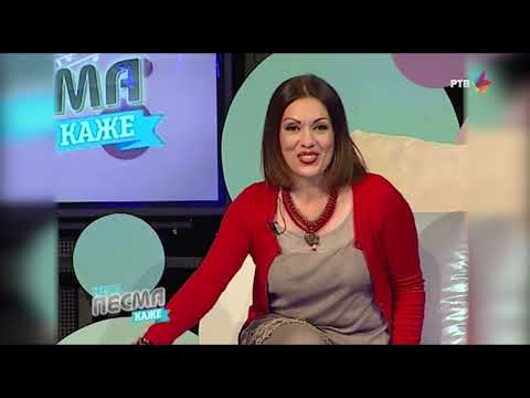 NEKA PESMA KAŽE   Nedeljko i Dušica BILKIĆ