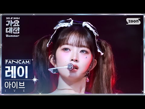 Rei - Accendio + HEYA - Gayo Daejeon 2024 SBS Gayo Daejeon Summer