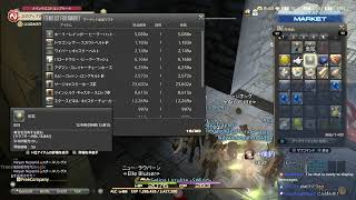 [FF14] I will try to maximize all job levels. I also have other fun things. i'm japanese.