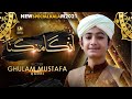 Emotional Kalam Unka Mangta Hoon Ghulam Mustafa Qadri