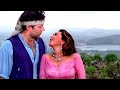 Tu Dharti Pe Chaahe Jahan Jeet 1996 Alka Yagnik Kumar Sanu Love Song