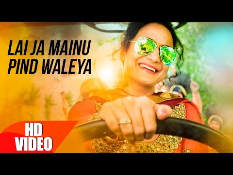 Lai Ja Mainu Pind Waleya (Full Song) | Satwinder Bitti Ft.Sukhpal Sukh | Latest Punjabi Song 2016