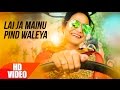 Lai Ja Mainu Pind Waleya Full Song Satwinder Bitti Ft Sukhpal Sukh Latest Punjabi Song 2016