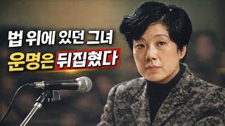 Download lagu [중국실화] [중국실화] 법 위에 있던 그녀｜후난을 뒤흔든 여성 권력의 몰락ㅣ후난을 뒤흔든 여성 권력의 몰락ㅣ한 여성의 비밀 이야기 mp3