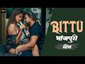Action Hero Bittu Ka Romantic Avatar Bhojpuri Scene Dr Prashant Shah Arshian Midnight Shorts