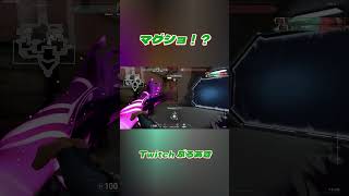 素直になれないフレンドと沸点が低すぎるぷるあき【VALORANT】#Shorts