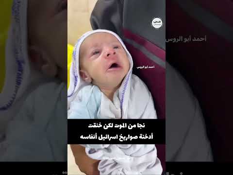 سينقطع نفسه .. هل يسمع العالم ! #غزة #فلسطين