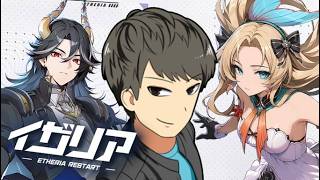 【イザリア】RTA～TOP5目指して【Etheria】
