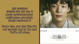 Rothy – Butterfly Effect 나비효과 (Lyrics Han~Rom~Eng)