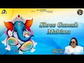 Shree Ganesh Mahima Ganesh Bhajan Ravindra Jain Ravindra Jain S Ganesh Bhajans
