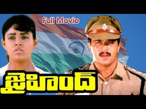 JAI HIND Telugu || Arjun,Ranjitha