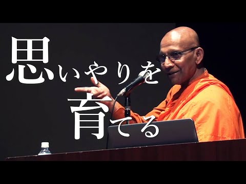 思いやりを育てる ～相手の立場を理解するシミュレーション～