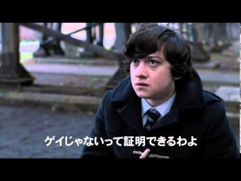 『サブマリン』予告編