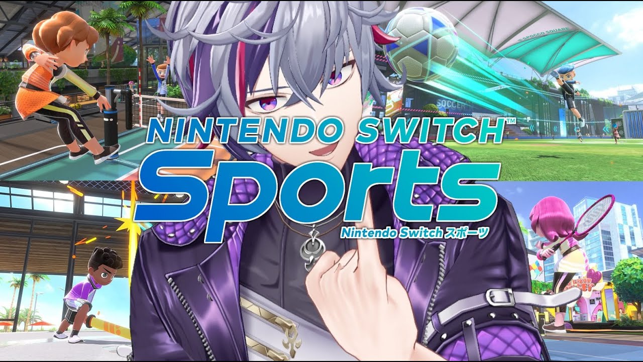 【Nintendo Switch Sports】スポーツ界の神になる【不破湊/にじさんじ 】