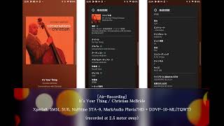 2023年4月8日(土）/  第17回宇都宮手作りオーディオ会に参加（デモ）します。お題は「スマホ(Bluetooth)と10cmフルレンジでハイレゾを楽しもう」です。