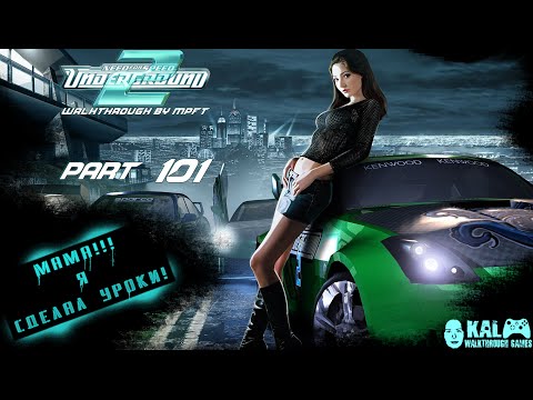 Walkthrough Need for Speed Underground 2 Part 101