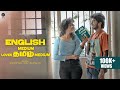 English Medium Loves Tamil Medium ️ Vishwamithran Harini Tamil Short Film 1By2 Productions