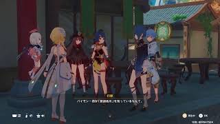 原神