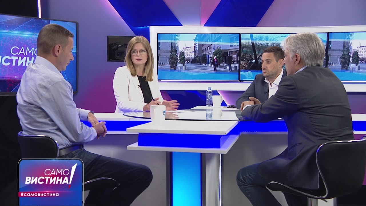 Владимир Божиновски, Алберт Муслиу и Петар Богојески во „Само Вистина“ 13.4.2022 1 дел
