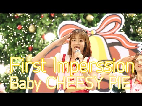 13122020 - First Impression - CHEESY PIE (Baby Focus) -Thaidol Festival 2020 @Central Plaza Salaya