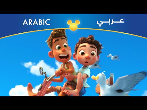 لوكا | سيلينسيو برونو هنا hana