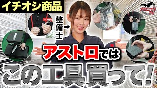 ScaleX 制作実績 3