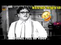 M R Radha Super Hit Comedy Scenes Nallavan Vazhvan Movie M N Nambiar HD Video