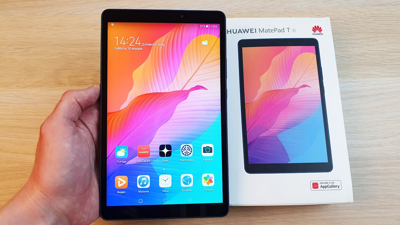 Планшет Huawei MatePad T 8.0 32Gb Wi-Fi (KOB-W09) Синий