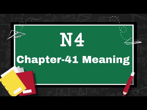 N4 Meaning, Chapter-41