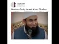 Eid E Ghadeer By Mola A Tariq Jameel