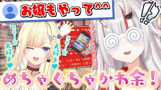 藍沢エマの可愛すぎるファンサを見て限界化するお嬢とどうしても大好きと言わせたい百鬼組【百鬼あやめ】【藍沢エマ】