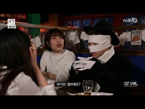 [ENG] SNL Korea - The Genius Sunggyu (3 Minute Oppa)