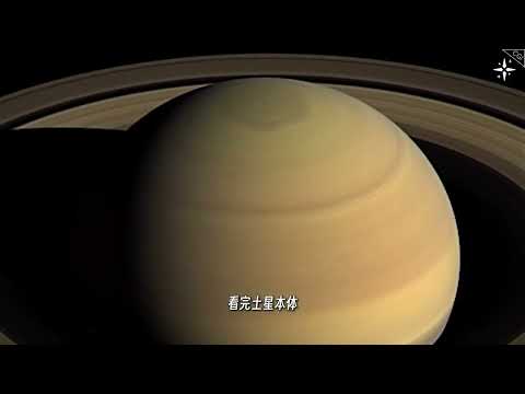 1 Million Photos: How Cassini Transformed Saturn into a World We Can See (The Death of Cassini, P...