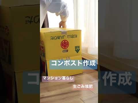 アパートでも堆肥を作ることはできますか？バルコニーコンポストを成功させるために知っておくべきことすべて!  庭園