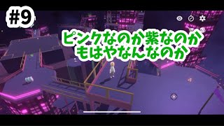 消えた花畑の謎！【ドアを開ける短いゲーム】