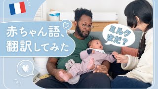 🤱🏻育児 | 【生後3か月】泣くよりおしゃべり?よく話しかけてくれる赤ちゃん👶🏽🤍