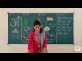 Gurukulam Online Classes Class 1 Hindi Chap 5 Part 1