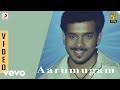Aarumugam Aarumugam Video Bharath Priya Mani Deva