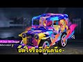 ฟีฟายฟรี